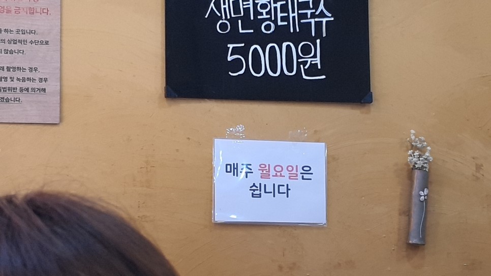 모란국수 이미지