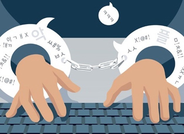 악플러 고소, 악성 댓글 고소, 경찰 악플, 연예인 악플 자살