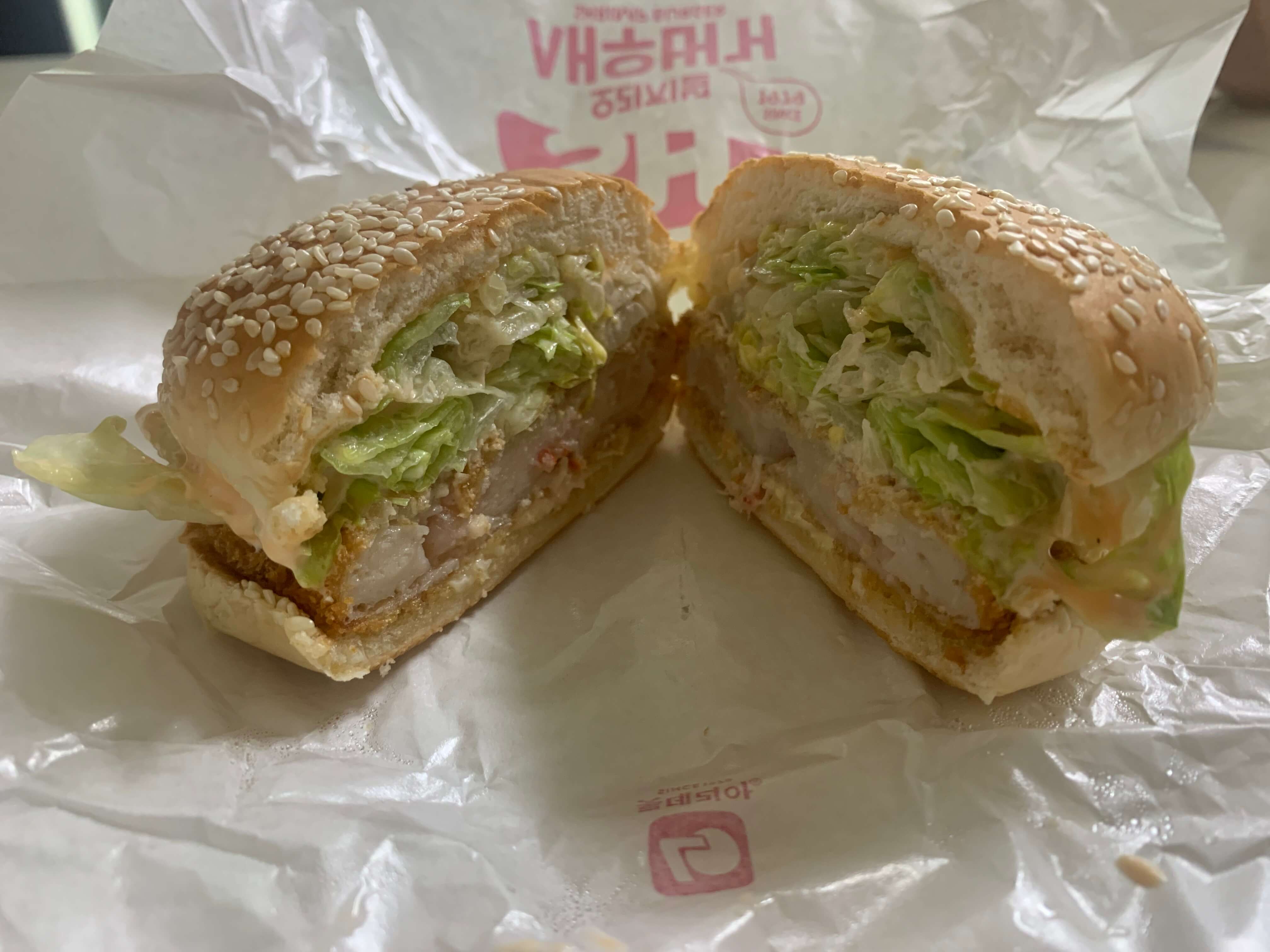새우버거