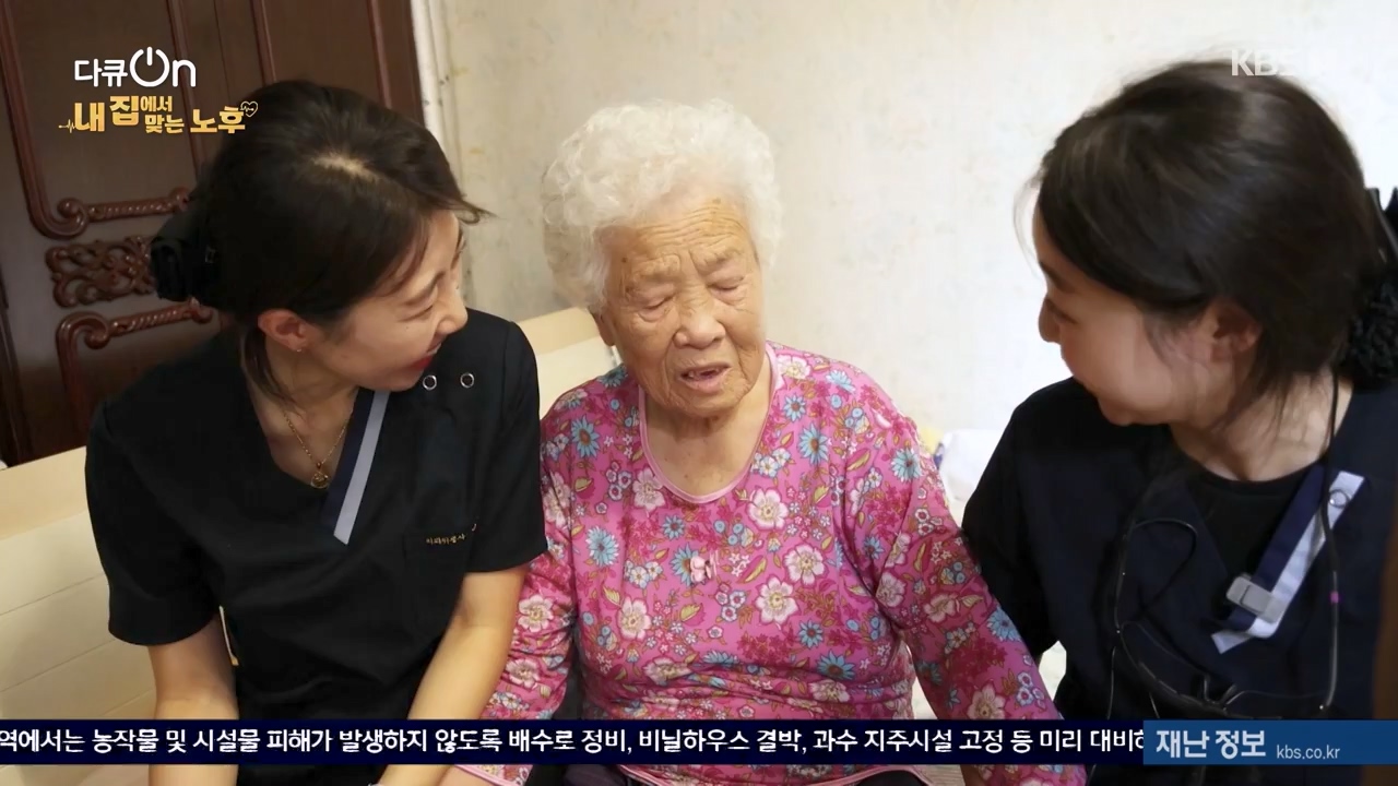 다큐 온.E207.230724p-NEXT.mp4_20230728_215533.678.jpg