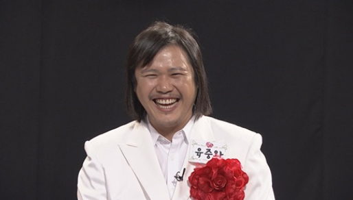  육중완 여자친구와 결혼. 신혼집 위치