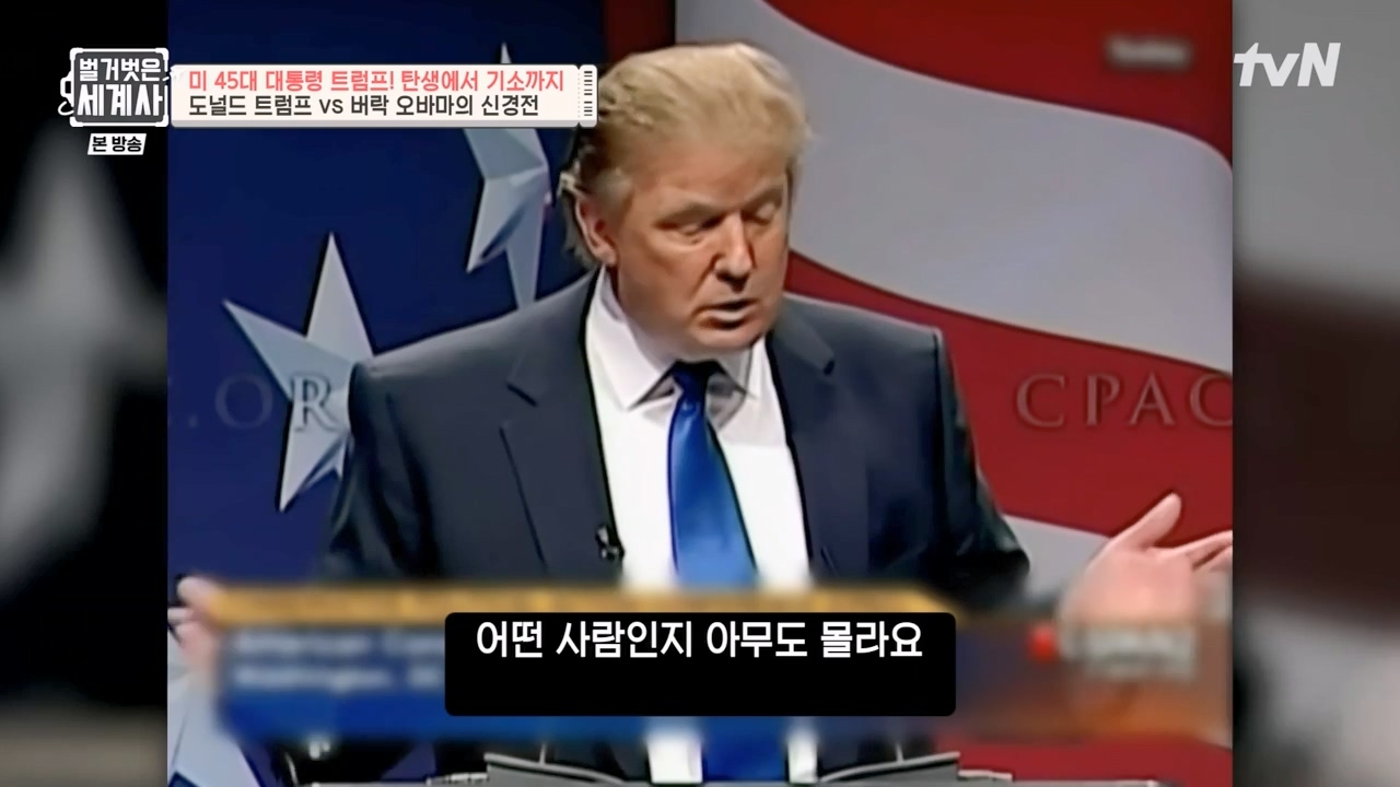 벌거벗은 세계사.E104.230621p-NEXT.mp4_20240121_180145.383.jpg