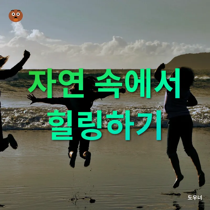 일상 속 소소한 행복_1