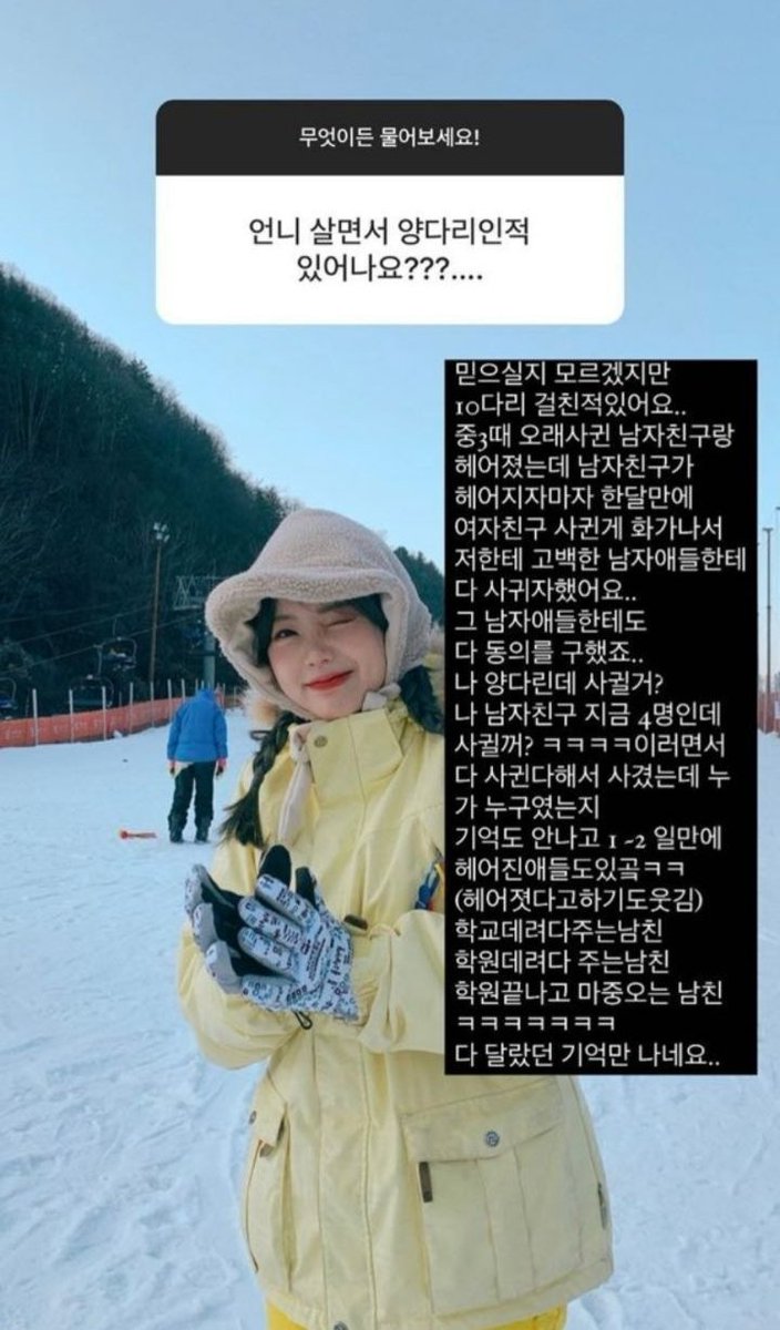  폴리아모리 의미