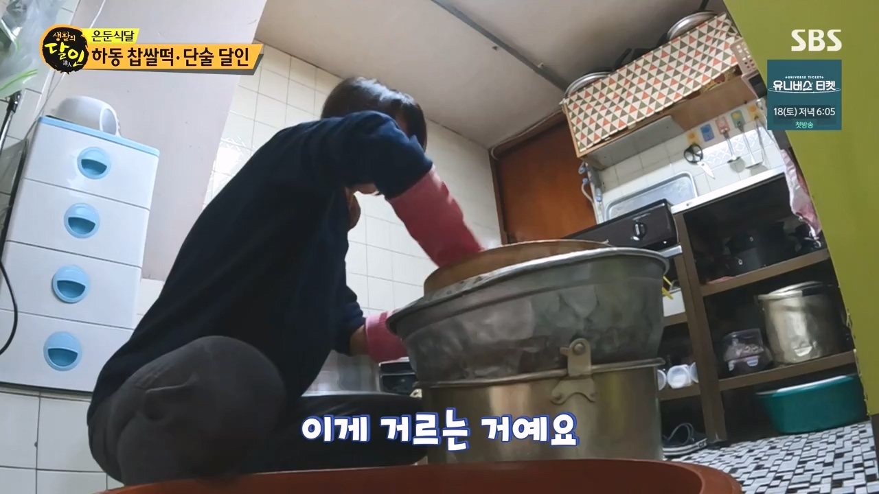 생활의 달인.E911.231114p-NEXT.mp4_20231114_201347.297.jpg