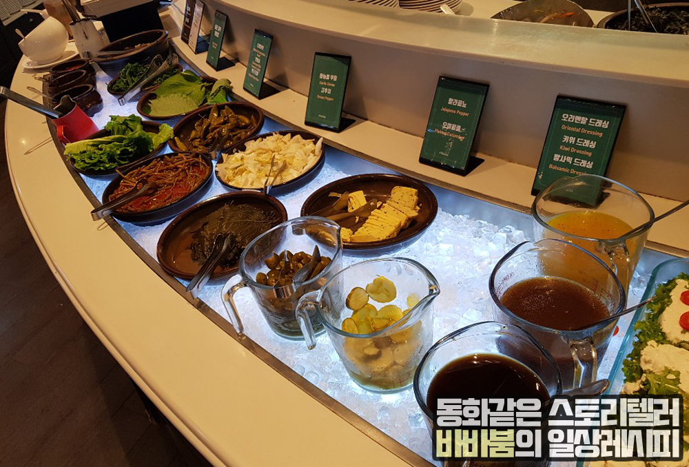  전망좋은 뷔페, 김포공항 롯데몰 '프리가'