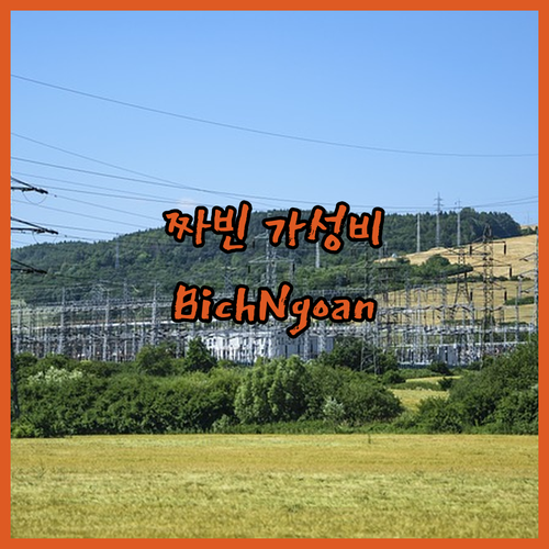 BichNgoan Hotel 짜빈 여