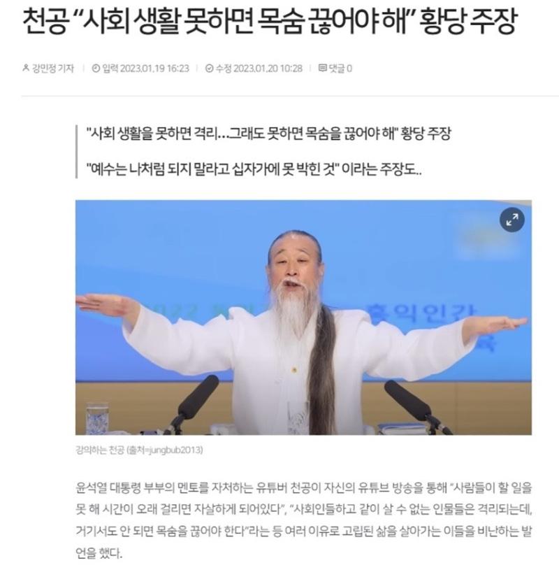 FnGVVaracAAEojt.jpg