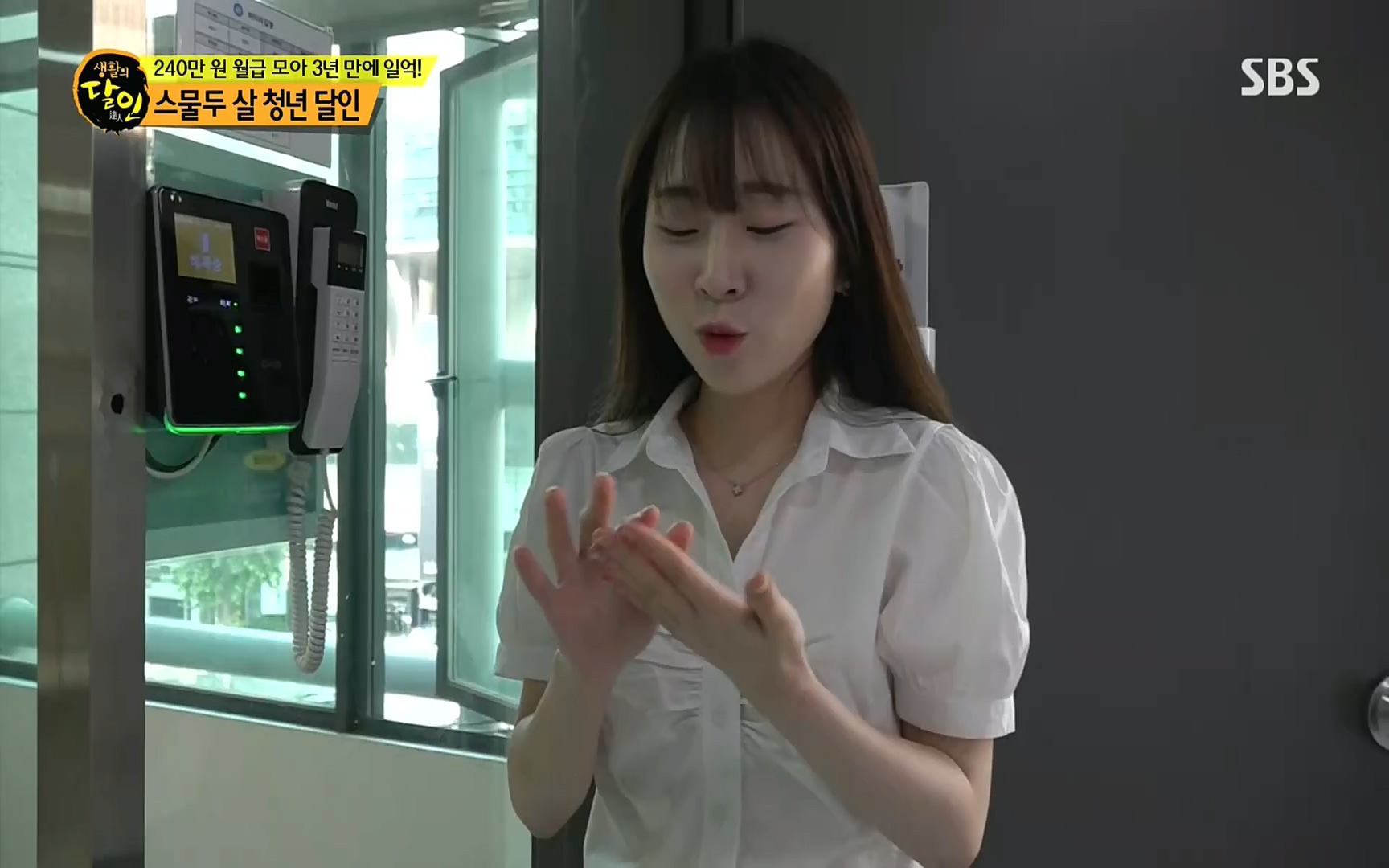 생활의 달인.E856.220815p.H264-F1RST.mp4_20220816_203835.119.jpg