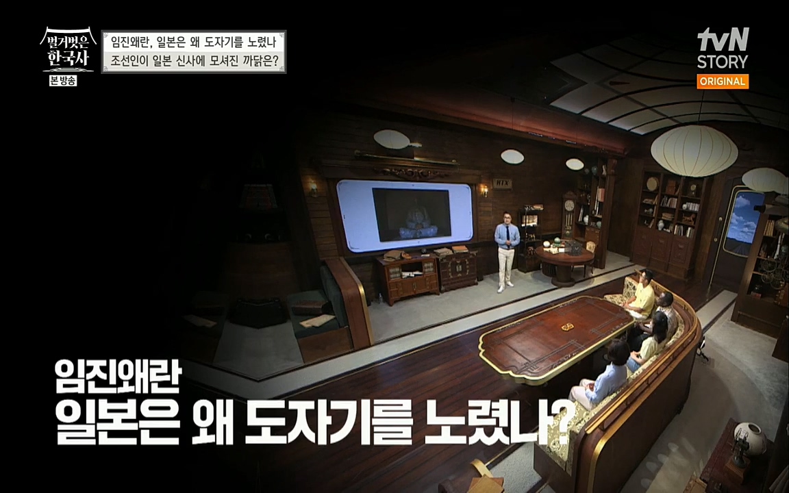 벌거벗은 한국사.E10.220630p.H264-F1RST.mp4_20220709_150118.590.jpg