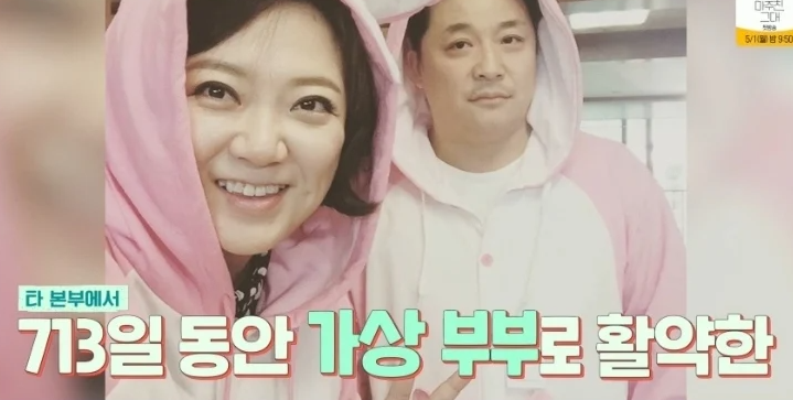  전남편과 현썸남 삼자대면한 여자 연예인