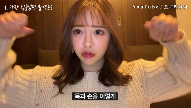  오구라 유나 처자 극한 촬영