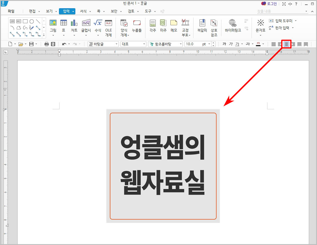 한글 이미지 가운데 정렬