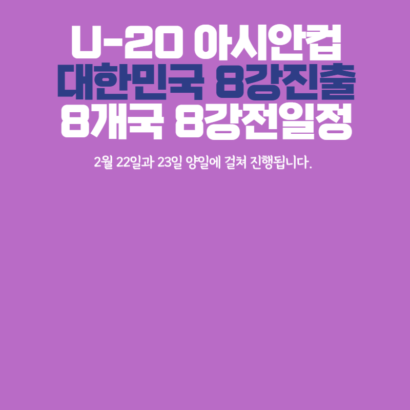 아로스 팝업
