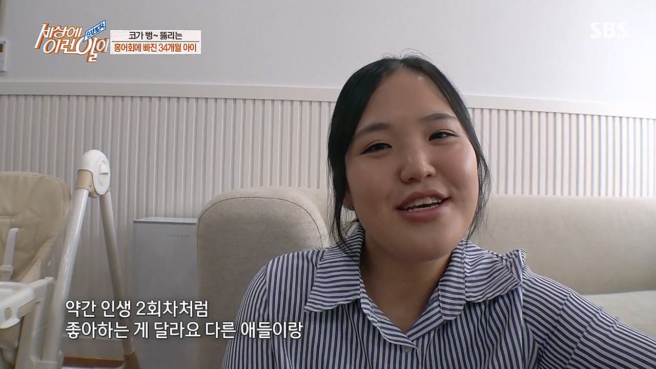 순간포착 세상에 이런일이.E1215.230132p-NEXT.mp4_20230201_195227.277.jpg