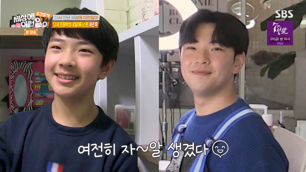 순간포착 세상에 이런일이.E1270.240324p-NEXT.mp4_20240324_164129.735.jpg