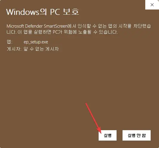윈도우11 작업표시줄 위치를 좌우측 사이드로 이동시키는 방법 사진 4