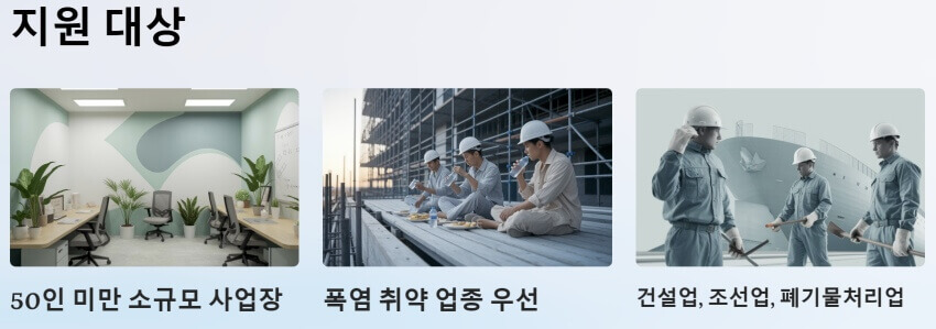 지원대상 ppt 이미지