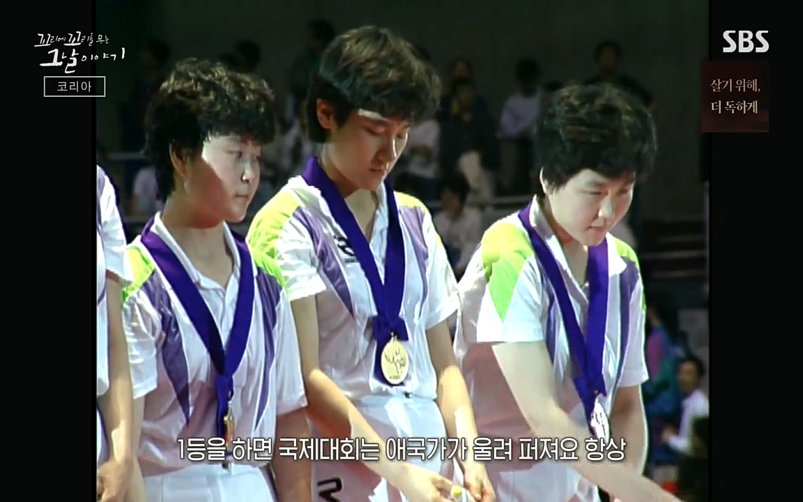 꼬리에 꼬리를 무는 그날 이야기.E30.220603p-NEXT.mp4_20220603_213439.604.jpg