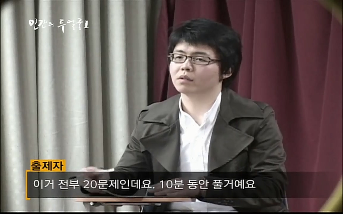 EBS 다큐프라임 - Docuprime, 인간의 두 얼굴 제1부 상황의 힘.mp4_20220317_180400.621.jpg