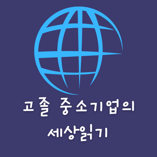 쿠퍼액