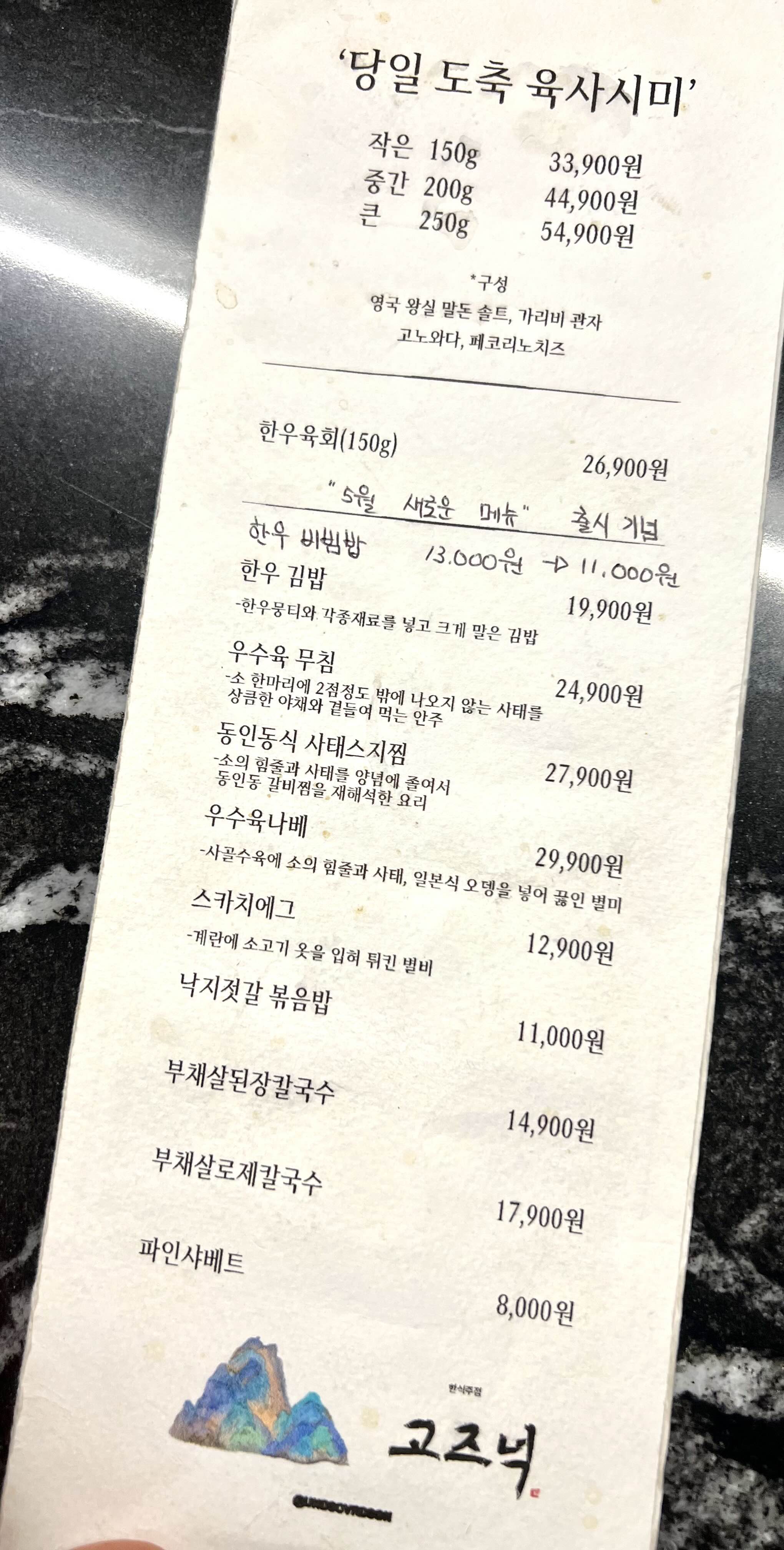 테스김밥 이미지