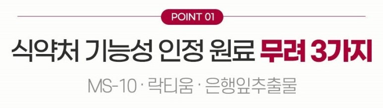 리피에라 할인 받는 방법 8