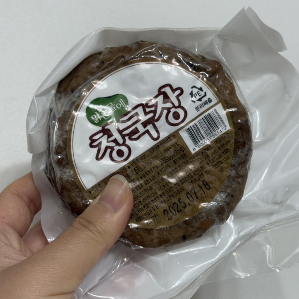 청국장