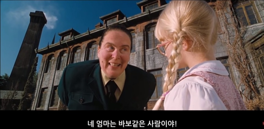고전 영화 마틸다, 귀여운 초능력 소녀 5