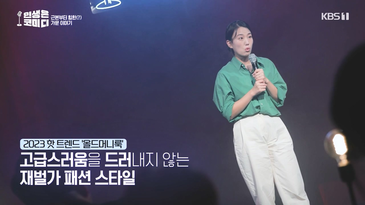 다큐 온.E222.231105p-NEXT.mp4_20231105_183752.681.jpg