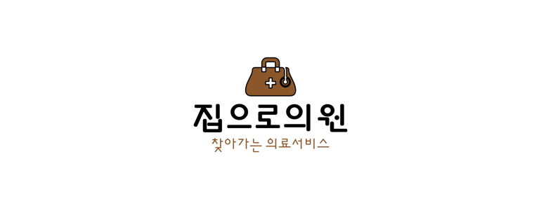 성남 분당구 폐렴