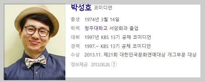 1881회 1월13일 가요무대 출연진 정보 및 선곡리스트 안내