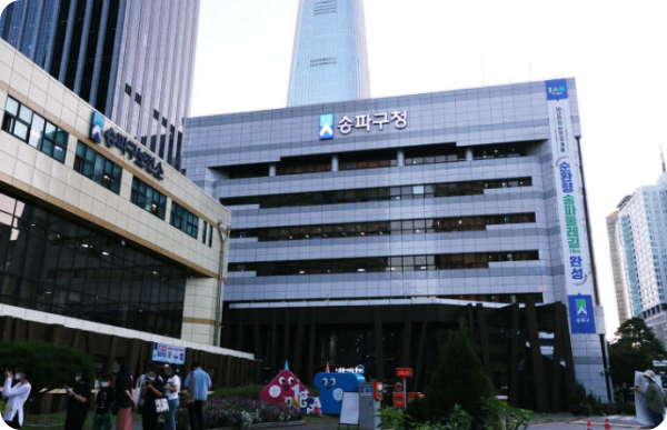  송파구 공무원 '수상한 출장' 사라지지 않았다, 코로나에도 월 26번 출장