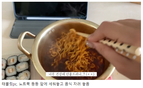  넷플릭스 보면서 밥먹을 때 공감ㅋㅋㅋㅋ