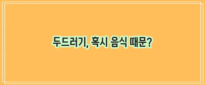 꼭이야 이미지