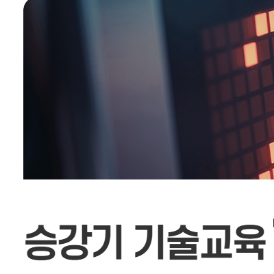 etc-image-20