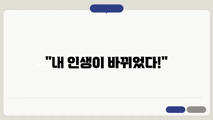 피해 구제 신청 후기