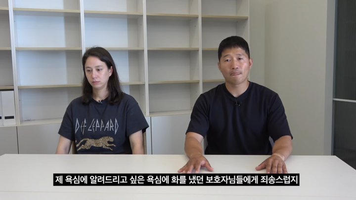 강형욱