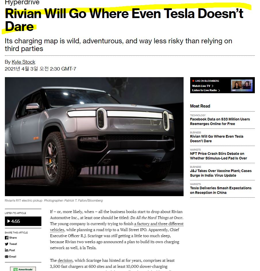  리비안 RIVIAN 아마존의 후원을 받는 전기차 기업 - 테슬라와 같이 리비안 자신들만의 전기차 충전소를 만들것으로 보임 루시드와는 다른 접근성