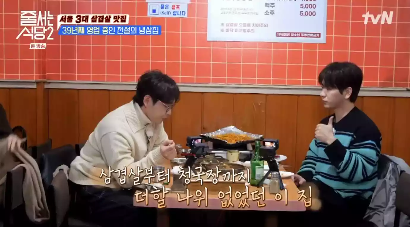 이석훈&#44; 이주승