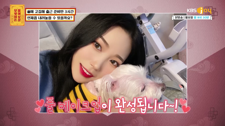 출근 준비하는데 3시간이 걸리는 이유.jpg | 인스티즈