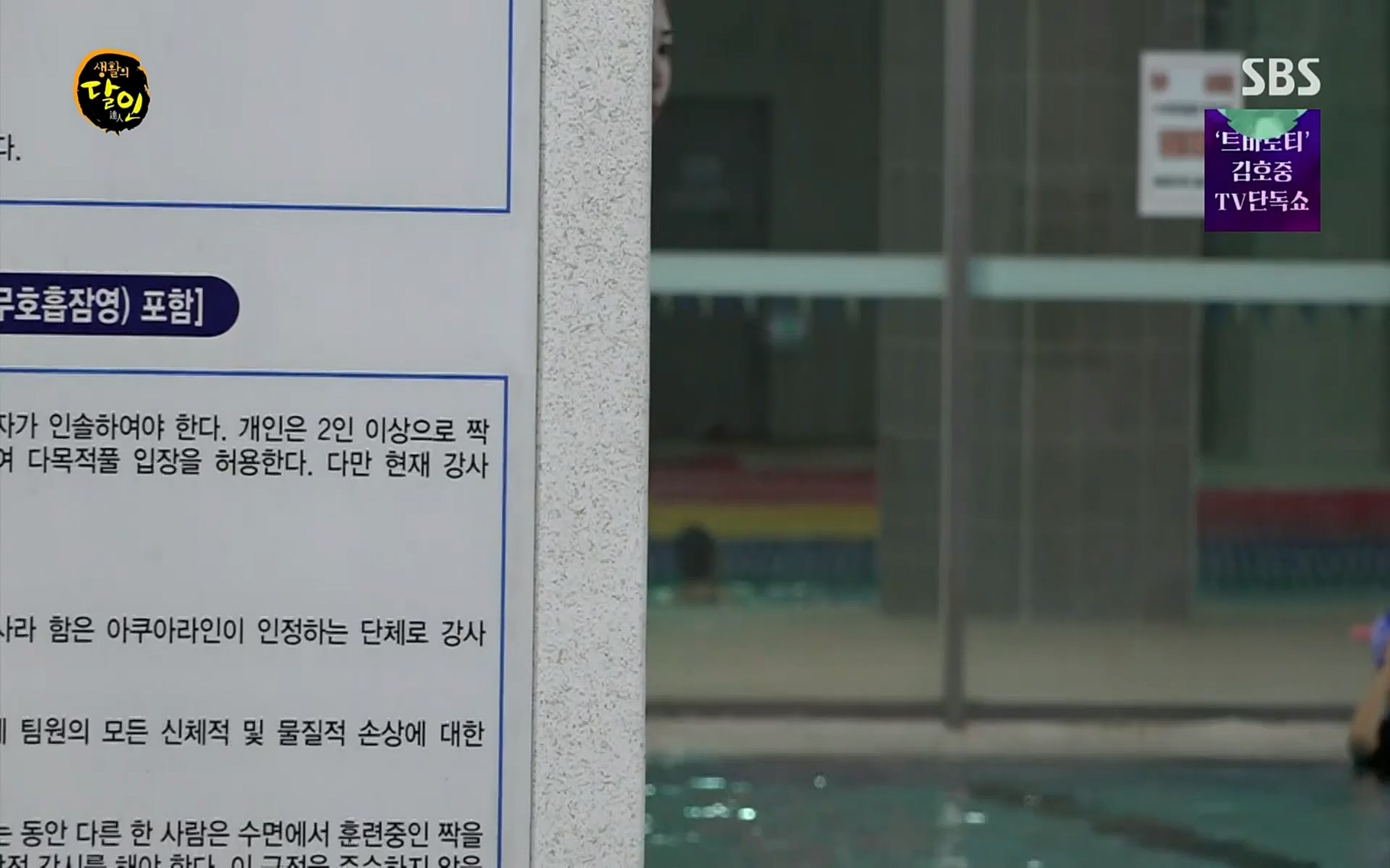 생활의 달인.E858.220829p.H264-F1RST.mp4_20220830_205308.618.jpg