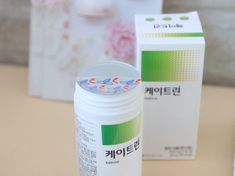 케이틀린을 먹고 몸의 붓기를 빼는 방법 2