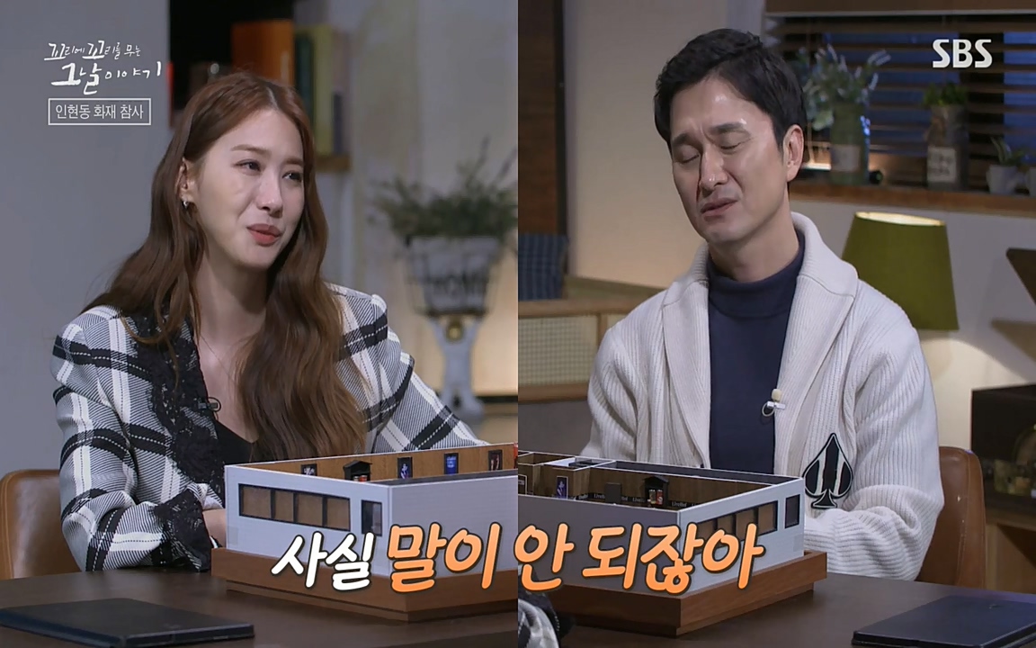 꼬리에 꼬리를 무는 그날 이야기.E23.220408p-NEXT.mp4_20220409_185832.984.jpg