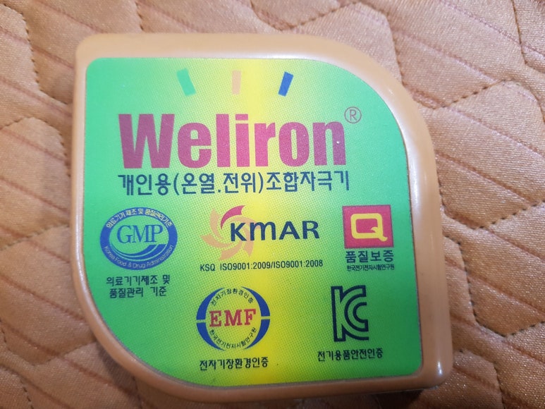 착한매트착한수리 이미지