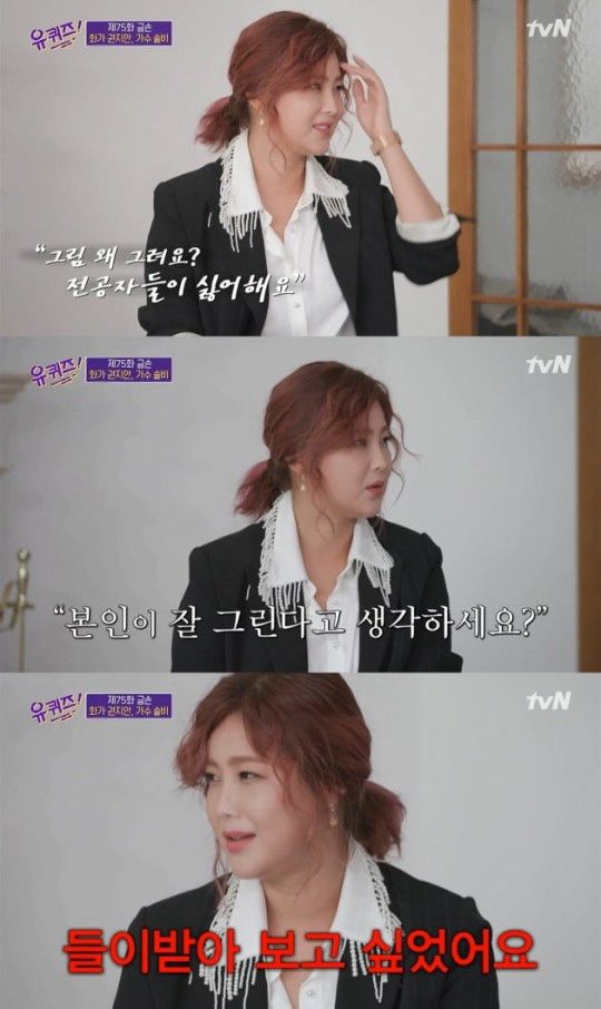  또 저격당한 기안 84? 이번엔 솔비와 소속사 대표에게 저격당하다