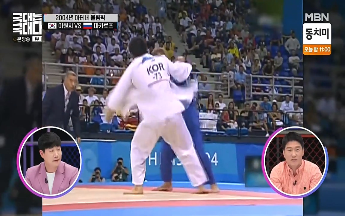 국대는 국대다.E13p-NEXT.mp4_20220605_185347.153.jpg