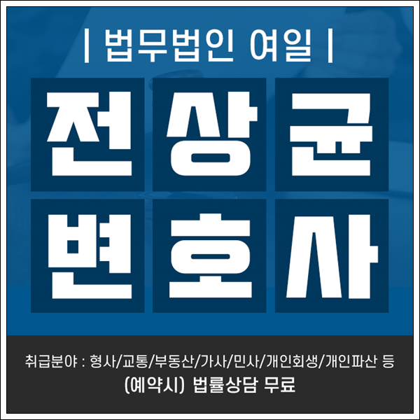 아파트 매매 계약금 아파트 매매 4