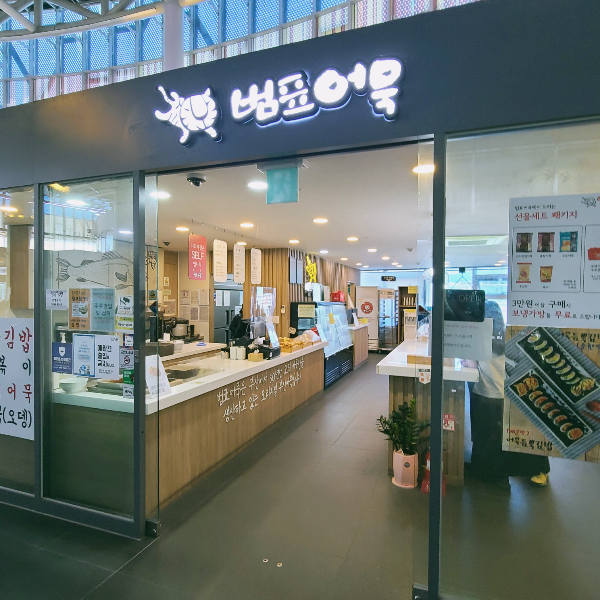 KTX-강릉역