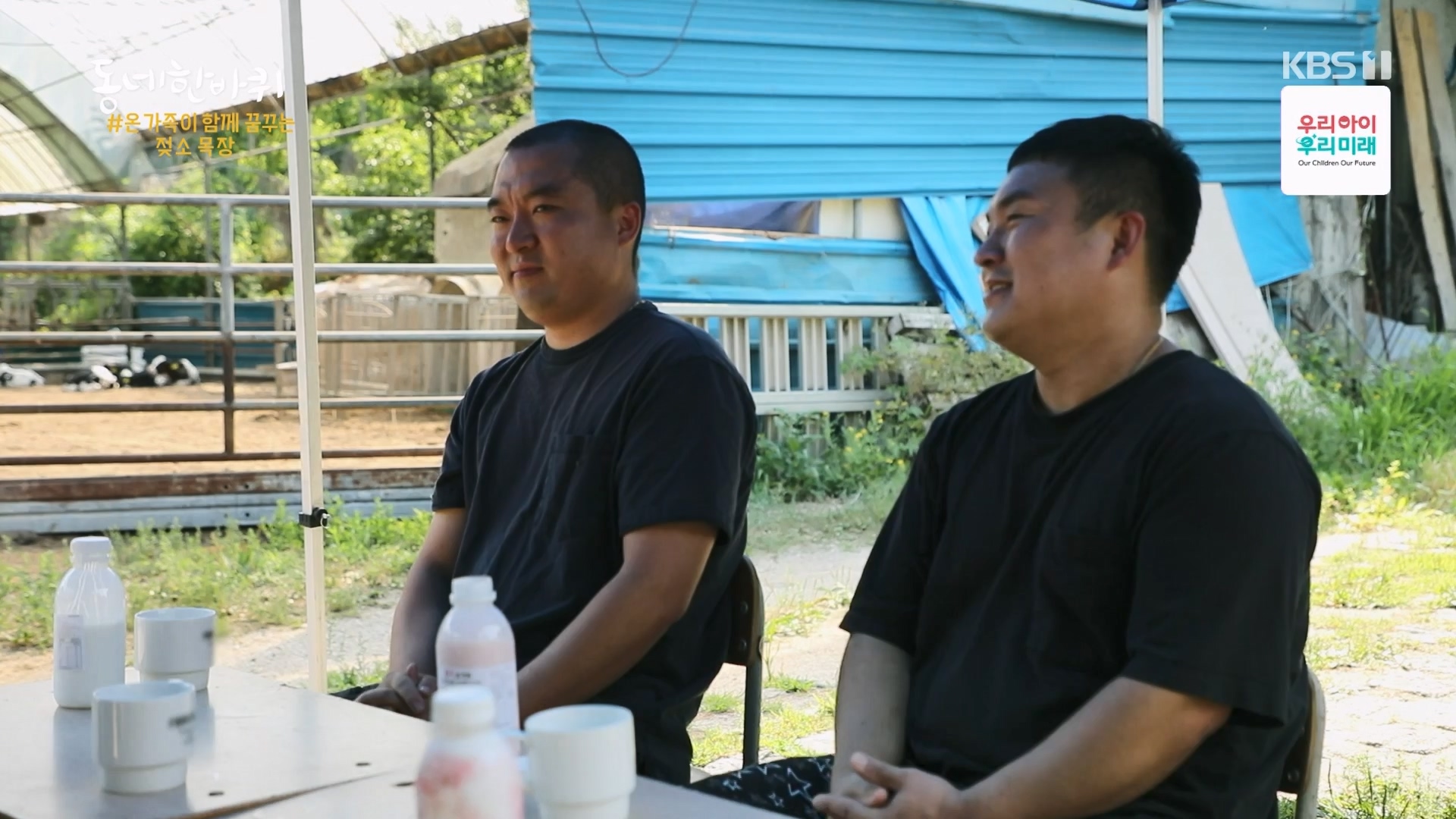 동네 한 바퀴.E282.240713p-NEXT.mp4_20240714_162920.907.jpg